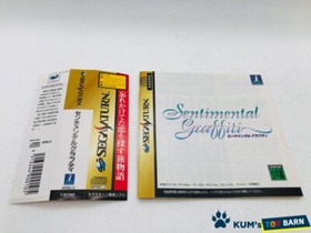 SEGA SATURN NEC Sentimental Graffiti Japan JP GAME 