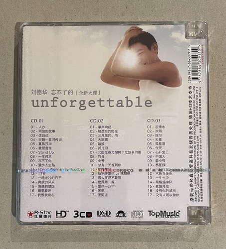 2007 劉德華 忘不了的 全新大碟 Andy Lau Chinese Song Music CD x 3 sealed mint!! - Imagen 2 de 4