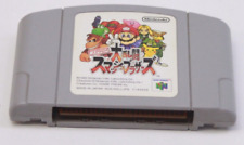 Janaese Super Smash Brothers N64 NUS-006(JPN) Tested See Condition
