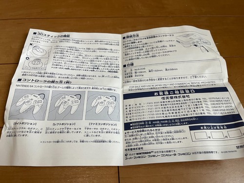 Nintendo 64 Controller Bros Pikachu Orange & Yellow Color with BOX and Manual - Picture 15 of 15