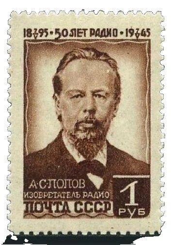 Mint Never Hinged/MNH Russian Famous People Postal Stamps