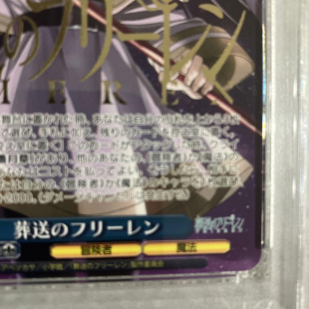 最愛 ヴァイスシュヴァルツ 悲壮な覚悟ほむら サイン入り まど 最愛 ヴァイスシュヴァルツ 悲壮な覚悟ほむら サイン入り まど