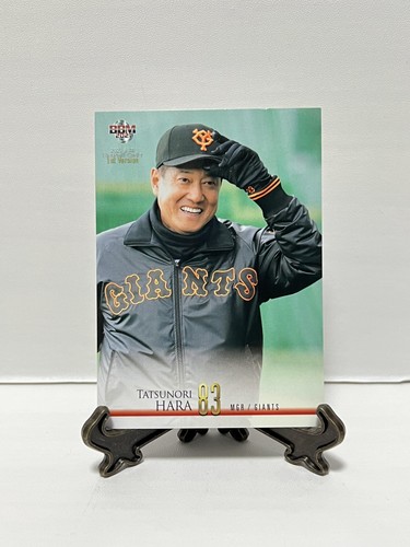 BBM2021 1. & 2. Version Tokyo Yomiuri Giants aus Japan Samurai Japan WBC - Bild 2 von 55