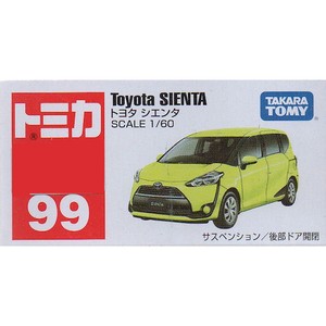 toyota sienta tomica