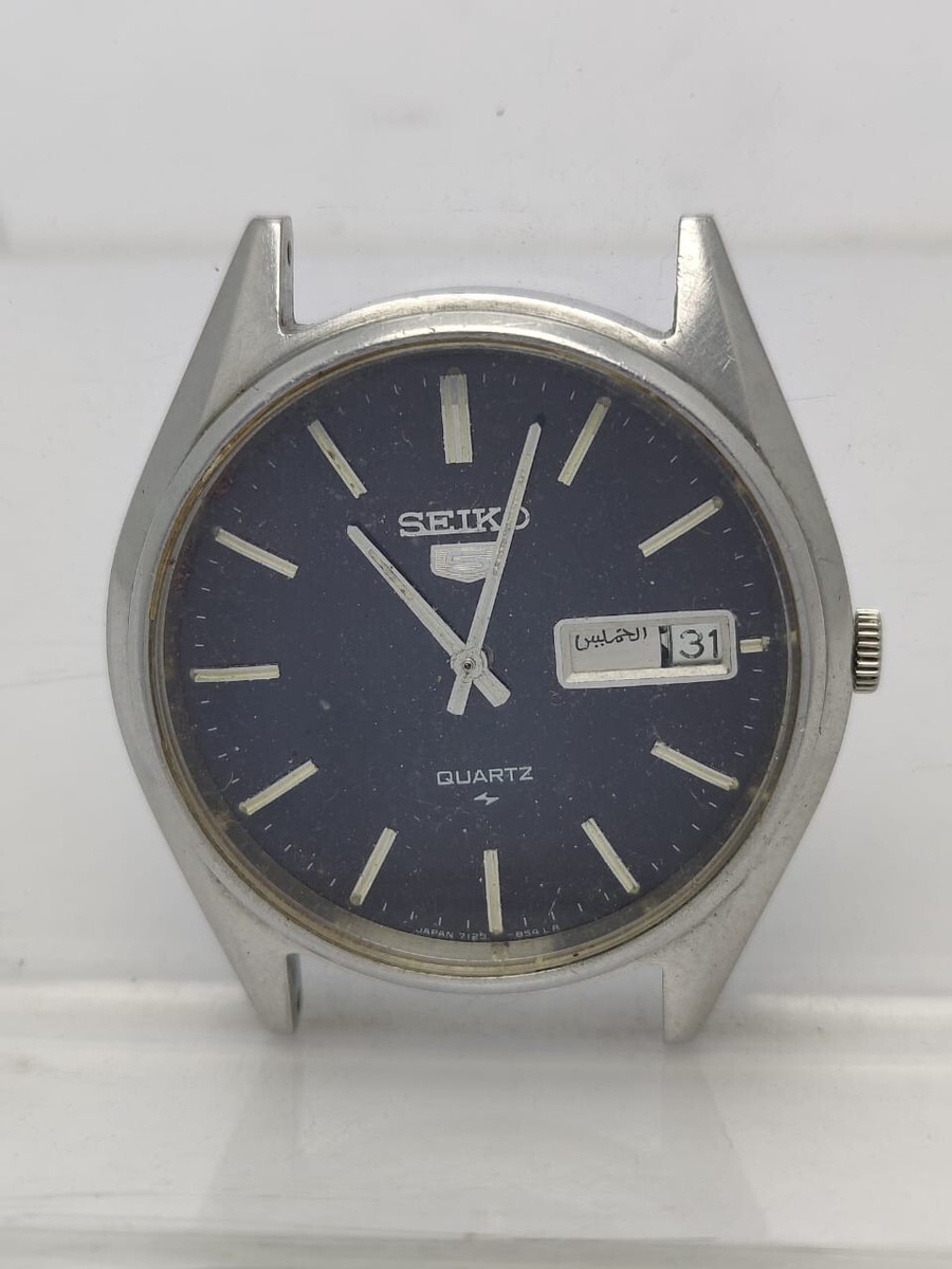 Seiko Quartz 7123-8460-P Day/Date Vintage Watch For Parts