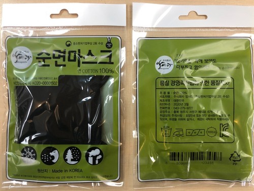 2X Máscara facial completa de doble capa reutilizable y lavable unisex Máscara de algodón suave Máscara negra - Imagen 5 de 8