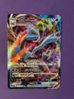 (Damaged 15% off) Kyurem VMAX RRR 030/100 s11 Pokemon Card Lost Abyss Japanese