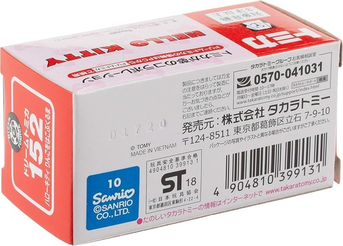 Takara Tomy Dream Tomica No.152 Hello Kitty Apple-Carrying Mini Car Toy - Picture 4 of 5