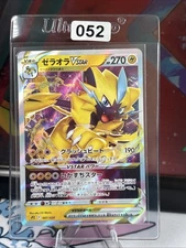 Pokemon Zeraora VSTAR 007/020 SPZ High Class Deck (Japanese) (052)