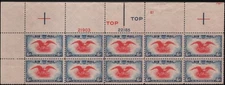 US #C23 MNH Air Mail Eagle, plate block of 10