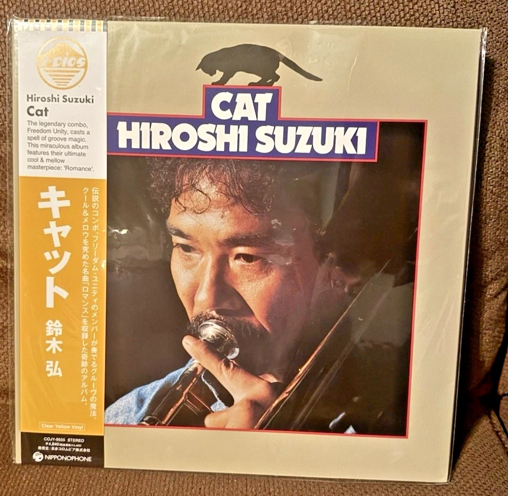 Japanese LP Vinyl Records for sale | eBay