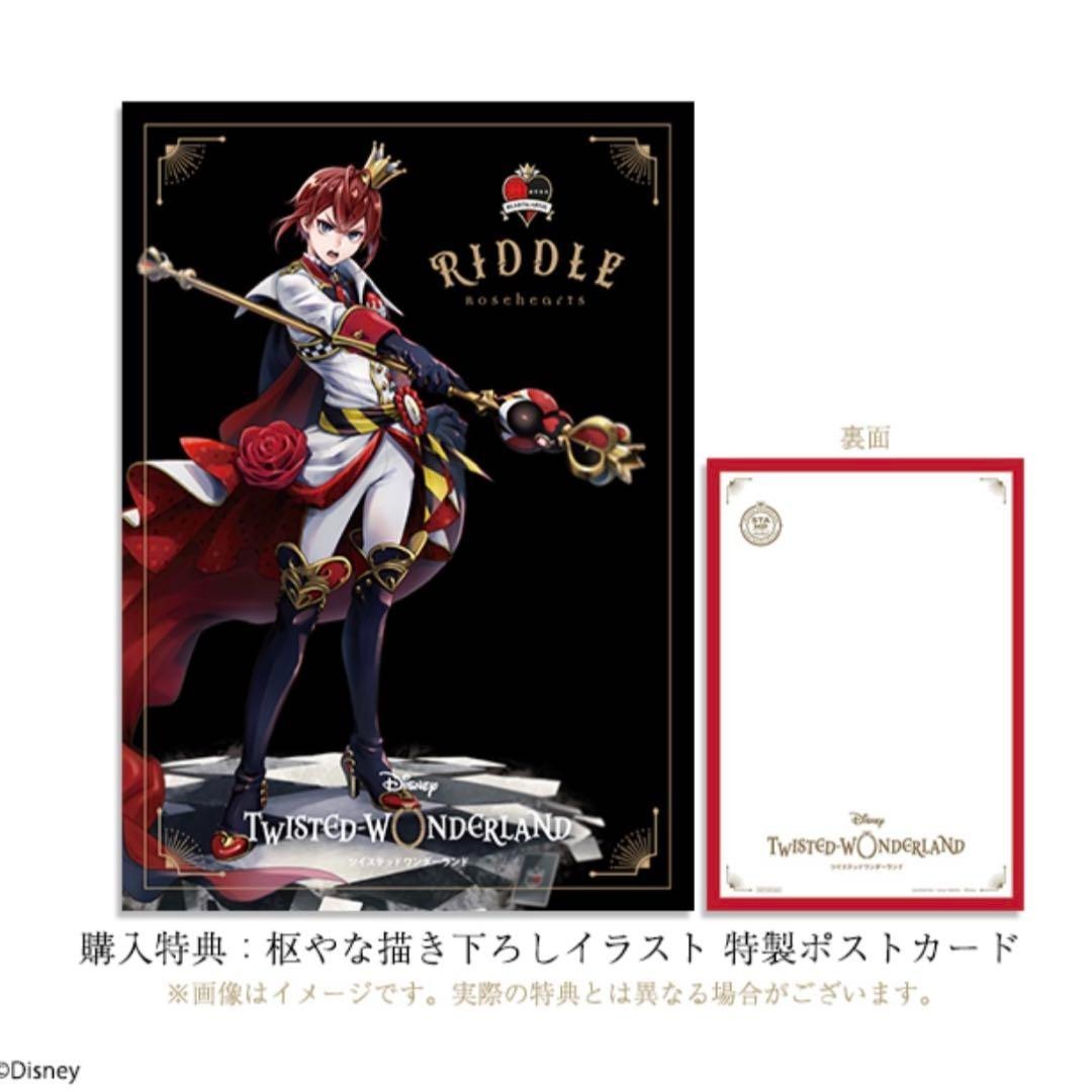 Twisted Wonderland Riddle フィギュア ANIPLEX Disney Twisted Wonderland Riddle Rose Heart 1/8