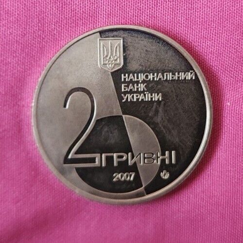Ukraine 2 GRIWNI UNC MÜNZE 2007 - Bild 2 von 2