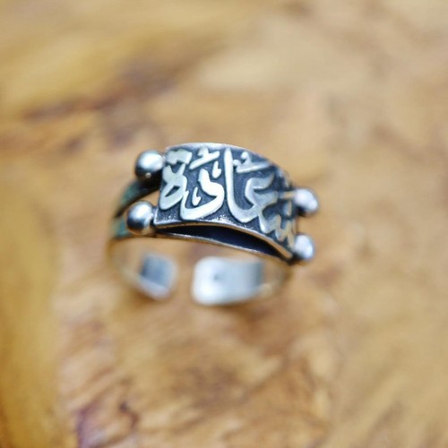Calligraphy Handmade Egyptian Vintage Silver Arabic/Persian Ring Band..HAPPINESS - Picture 3 of 8