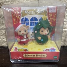 New with box Sylvanian Families baby pair Best buddies Christmas