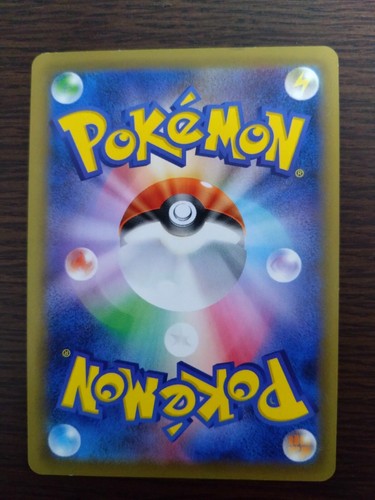 [sell separately] XY Promotion cards Japanese Pokemon cards - Picture 91 of 97