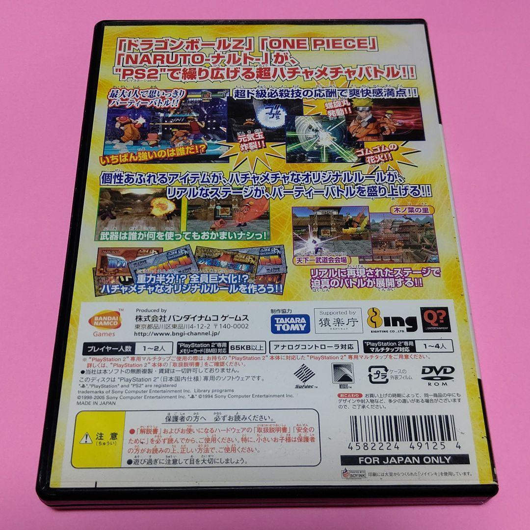Battle Stadium D.O.N PS2 Playstation 2 Japanese version From
