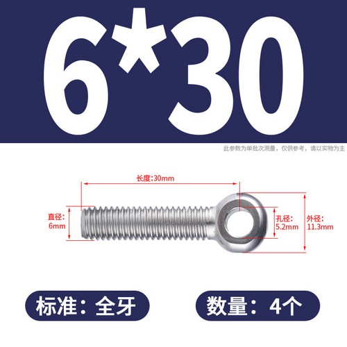 Forged Eye Bolts Threaded Rings M5-M24 A2 Stainless DIN 444 Wire Hanging Screws - Picture 19 of 147