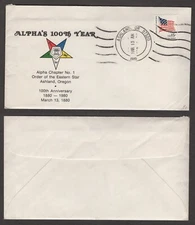 1980 Commemorative Cover – Ashland, Oregon – Alpha Chptr, Eastern Star