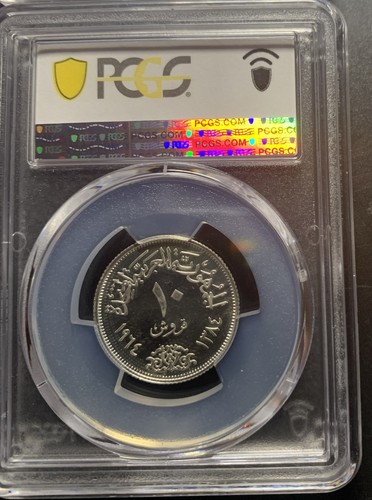 Egypt AH1384-1964 Proof Set /,Sadd el-Ali Dam / PCGS PR67/69/66/68DCAM / Superb! - Picture 11 of 11