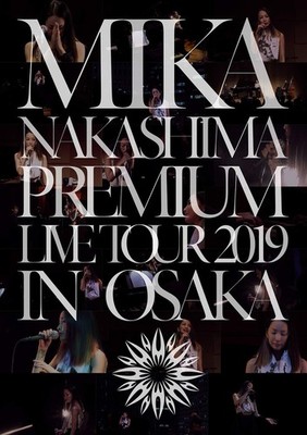 New Unlucky Morpheus Lunatic East 2019 TOUR FINAL Blu-ray Touhou Project NEW
