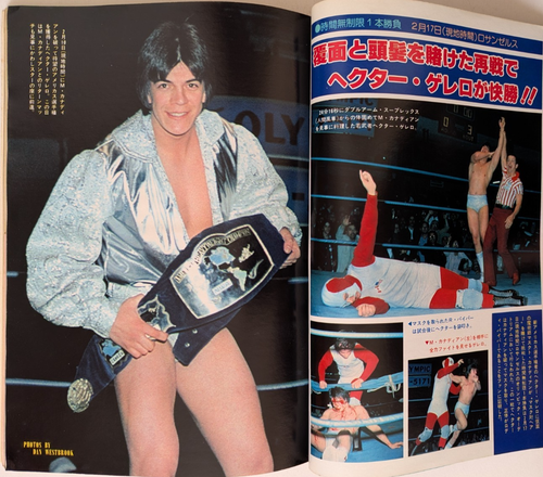 別冊Gong April 1978 Japan Pro Wrestling Magazine - Bild 17 von 24