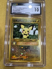 Pichu Neo Premium File 2 Reverse Holo (Japanese)