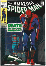 🕸AMAZING SPIDER-MAN #75*MARVEL COMICS, 1969*ROMITA*SILVER AGE*SILVERMANE*FN+**