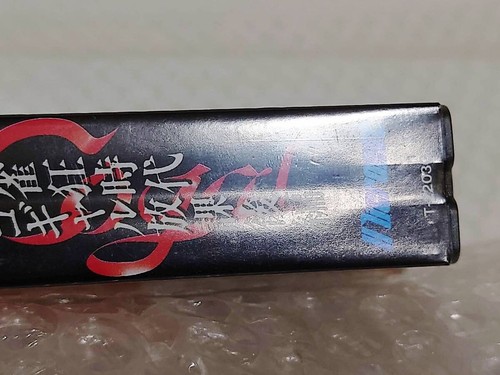Sega Saturn Game Micronet SS Mahjong crazy era Cogal after school edition Retoro - Picture 7 of 10
