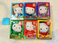 Limited Edition 2015 Sanrio McDonald's SG50 Hello Kitty 7" Set Of 6 / USED