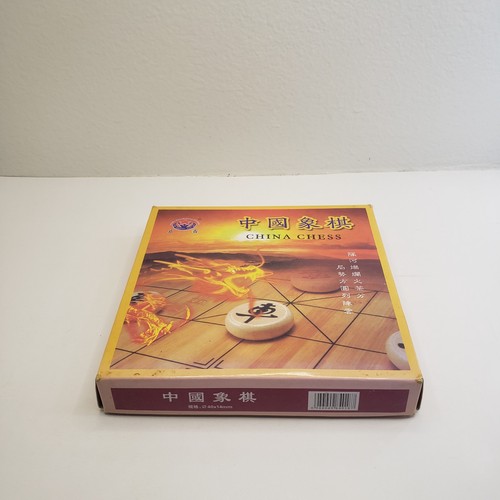 China Chess Small Size Chinese Chess Game New Old Stock never used - Picture 4 of 10