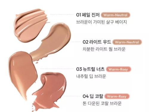 JAVIN DE SEOUL Wink Eye Shade Primer Eye Shadow Base - matte finish *UK SELLER* - Picture 4 of 29