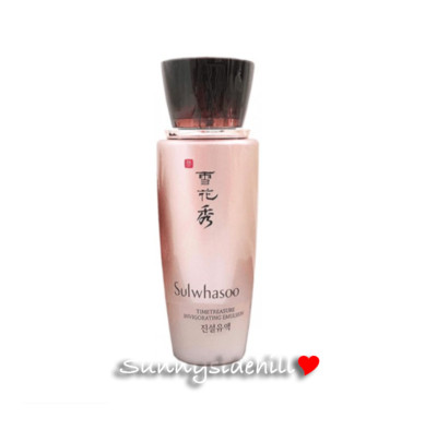 Sulwhasoo Timetreasure Invigorating Emulsion 25ml x 1pc US Seller