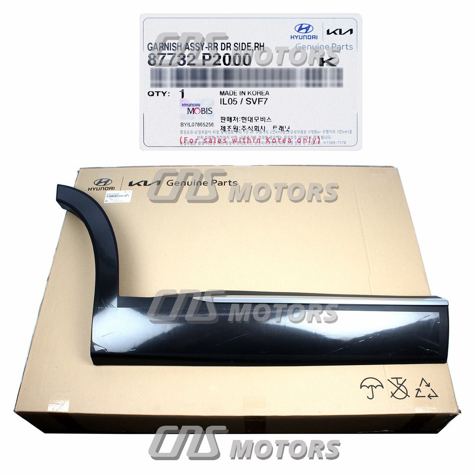 Genuine Kia Windshield Pillar Molding - Right Front Side For 2011-2015 Sorento (86132-2P010)