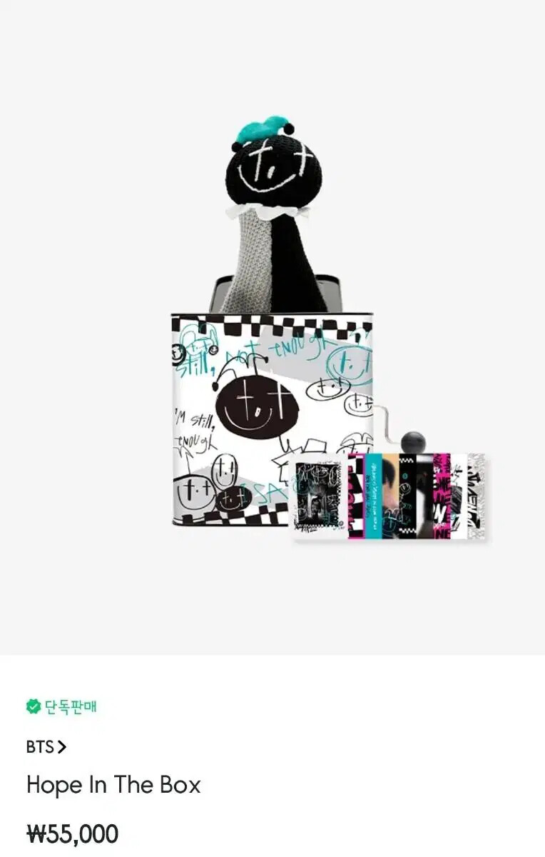 BTS MERCH BOX #13 J-HOPE ホソク hope Box 未開 BTS Army Merch Box #13 Pre Order | Kgifts.shop