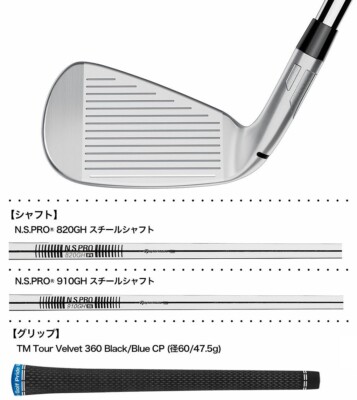TaylorMade - ゴルフシャフト s-l400.jpg