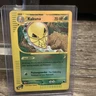 Pokémon TCG Kakuna 70/144 Skyridge Reverse Holo NM/Never Played