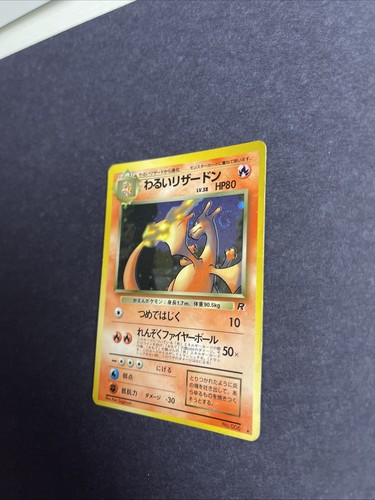 Dark Charizard Holo (Rocket Gang) No.006 Swirl Japanese Pokemon Card Vintage - Picture 2 of 3
