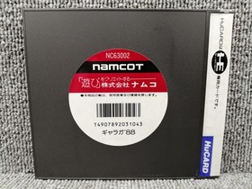 NAMCOT Galaga '88 PCE Software