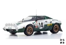 1/18 Lancia Stratos HF Monte Carlo Winner 1975 Number 14 Diecast Rally Car