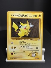 Lt. Surge's Pikachu Kuchiba City Gym Deck Japanese