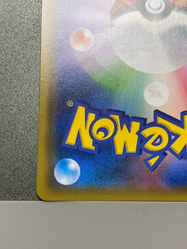 Pikachu Pokemon 2018 Holo Friendly Shop Promo Japanese 227/SM-P - Picture 15 of 21