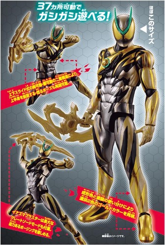 Kamen Rider Zetsu Zeztz Actionfigur Physicum Impact - Bild 29 von 29
