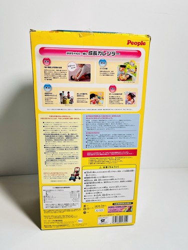 New in Box Popo-Chan Soft Skin 12" Toy Doll with Outfit & Bottle Japan - Picture 4 of 6