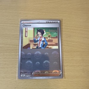 Cheren Poke Ball Pattern White Flare Holo Card 081/086 SV