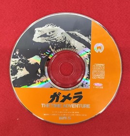 Playdia Software Model Gamera The Time Adventure Bandai FLd55
