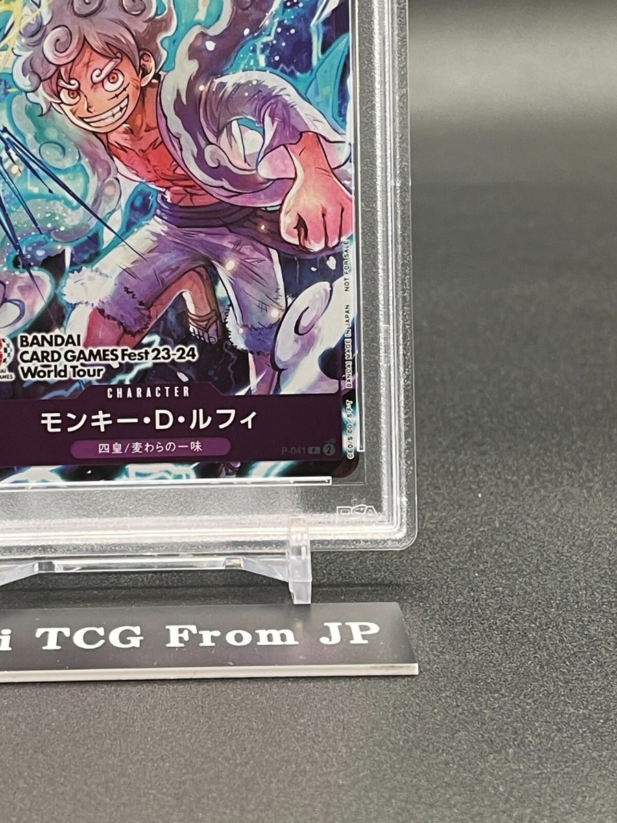 PSA 10 Luffy P-041 BANDAI CARD GAME Fest 23-24 World Tour PSA 10 Luffy P-041 BANDAI CARD GAME Fest 23-24 World Tour