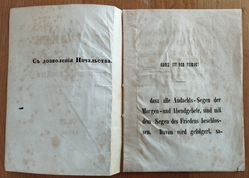 PEACE IS GREAT! JUDAICA RARE BOOKLET 1859 – BIBLIOGRAPHICALLY UNKNOWN. - Picture 2 of 4
