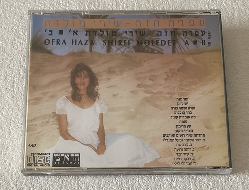 OFRA HAZA~SHIREI MOLEDET 1 & 2~1989 ISRAELI 21-TRACK CD ALBUM~HED-ARZI CD-15397 - Picture 4 of 7