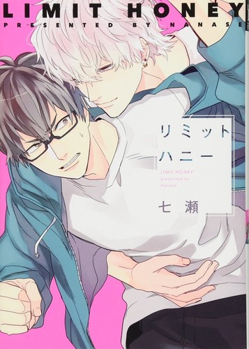 Japanese Boys Love Manga BL Comic Book LIMIT HONEY リミットハニー vol.1-6 set DHL - Picture 2 of 7